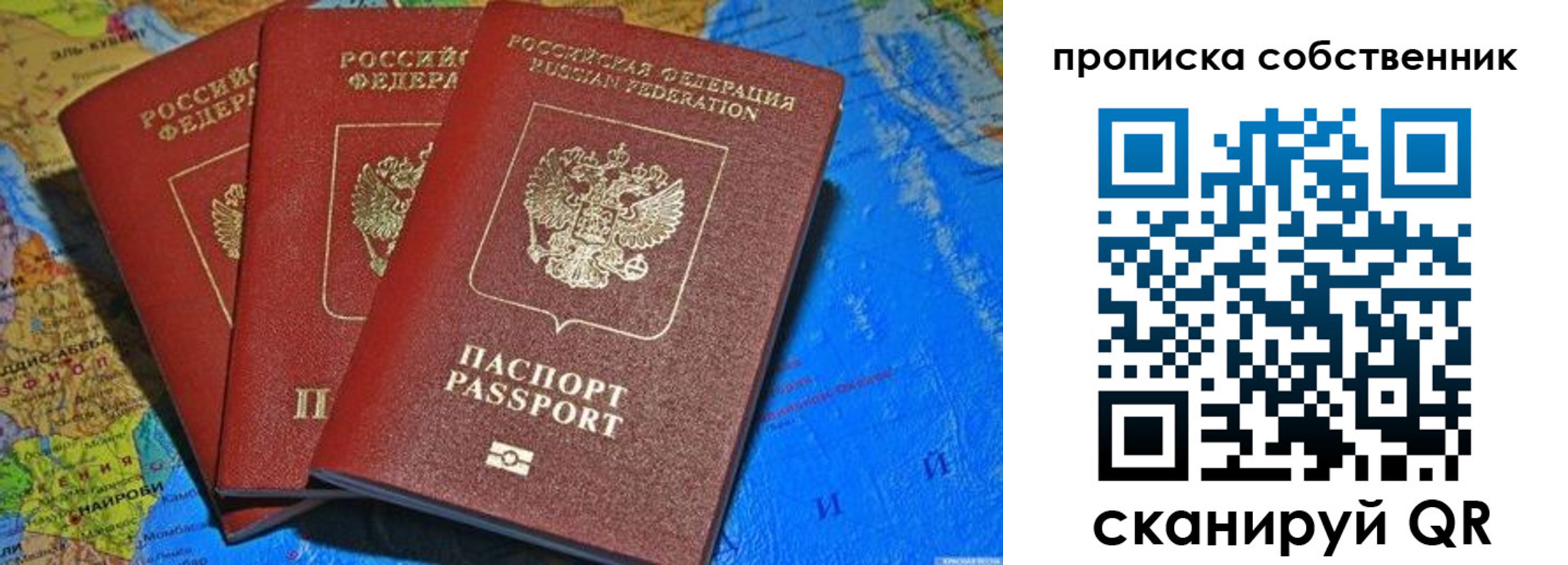 временная регистрация госуслуги в Мариинском Посаде