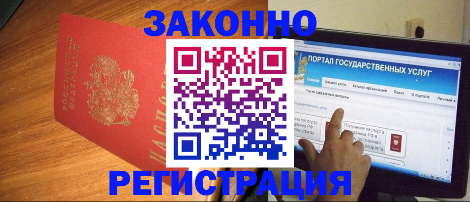 прописка в квартире в Мариинском Посаде