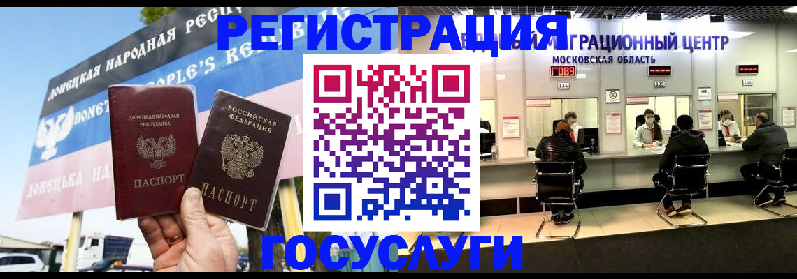 временная регистрация в Мариинском Посаде