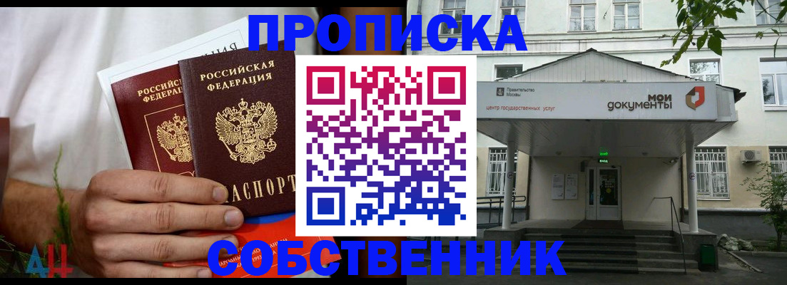 регистрация для дет. сада в Мариинском Посаде